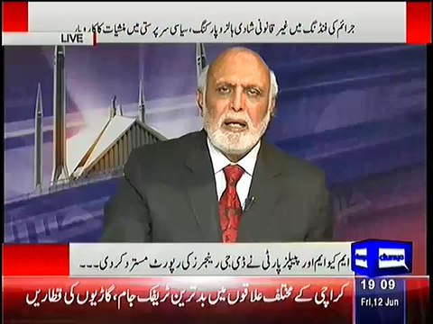 Haroon Rasheed Blast On Aitzaz Ahsan(PPP) For Saying Rangers Report Over Karachi Is Not Clear