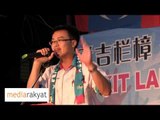 Lee Khai Loon 李凯伦： 不要期望巫统领导的国阵会有改变