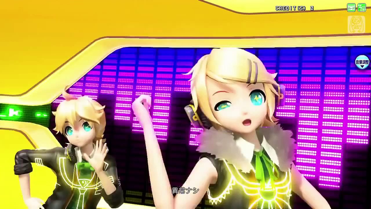 Kagamine Rin & Len | Remote Control