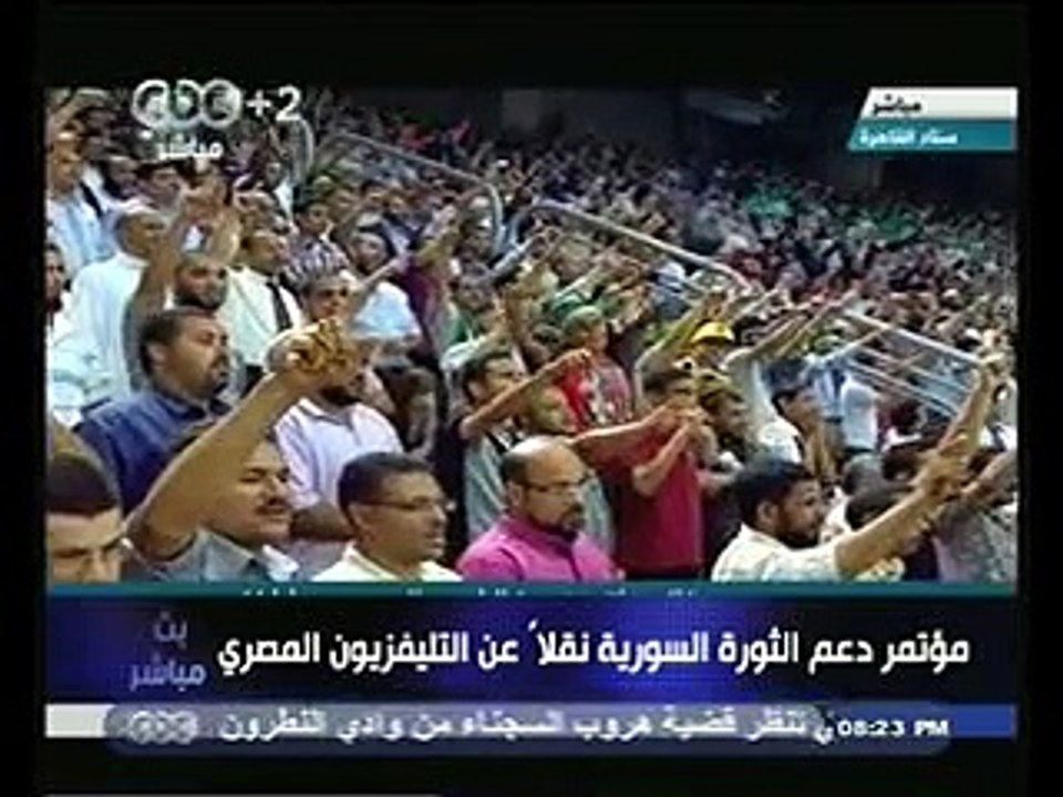 انشودة في حماك ربنا من مؤتمر دعم الثورة السورية بالاستاد