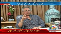 Even Nawaz And Zardari Can't Clear The Exam Of PCS - Hassan Nisar
