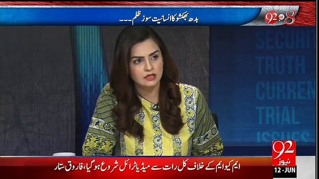 Jab Saudia Ke Andar Khadsha Peda Hua Hamlay Ka To Pakistan Main Hangamay Hogaye Thay Aj Ye Log Burma Ke Liyr Kyun Nahi U