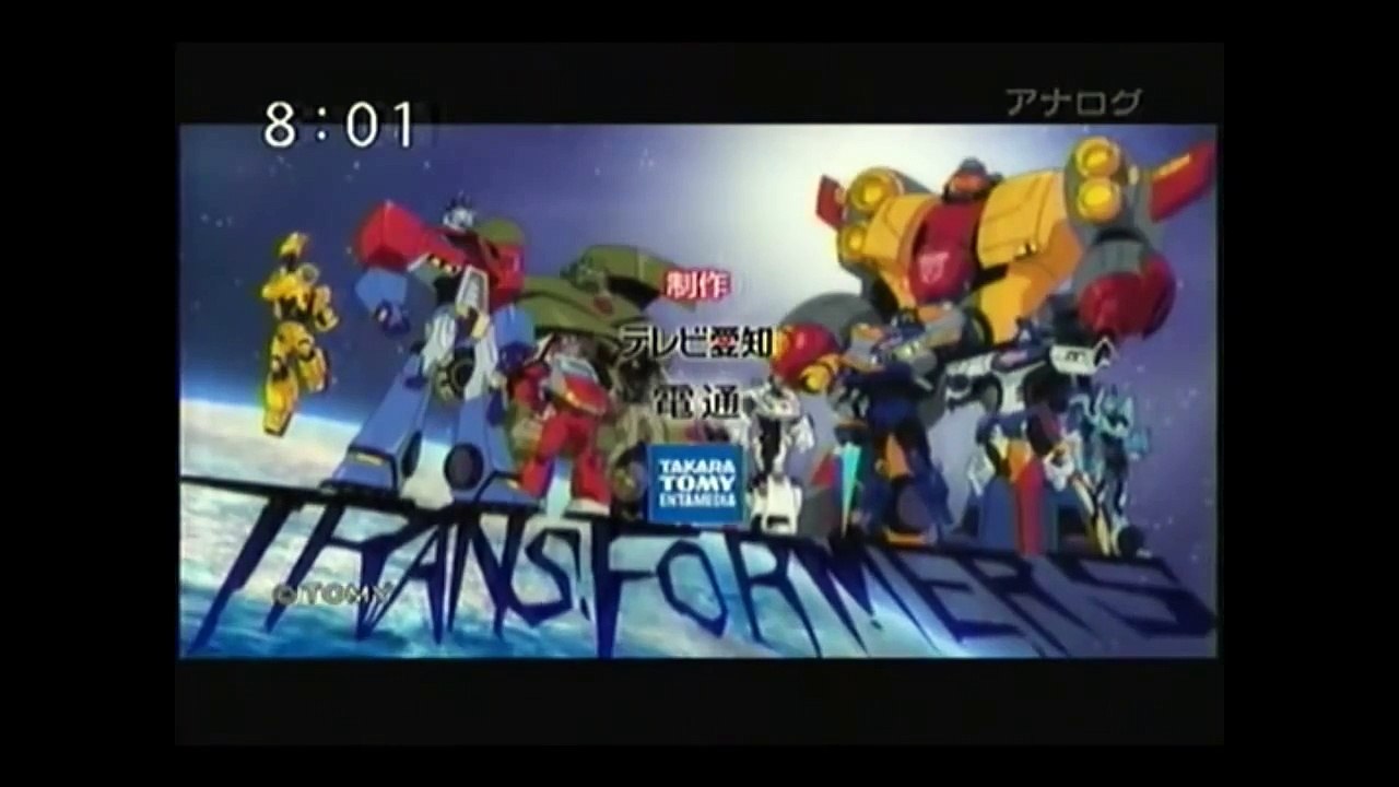 TRANSFORMERS EVO. - Animated Japanese Opening