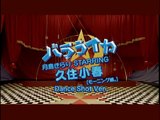 久住小春 (Koharu Kusumi) - Balalaika (バラライカ) Dance Shot Version