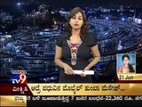 TV9 News: 'Snow City' in Bangalore