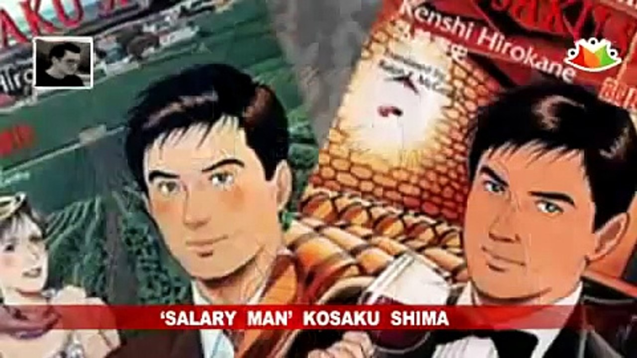 'salary Man' Kosaku Shima