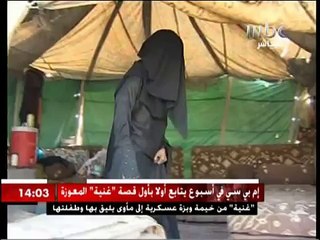 غنيه من حال إلى حال