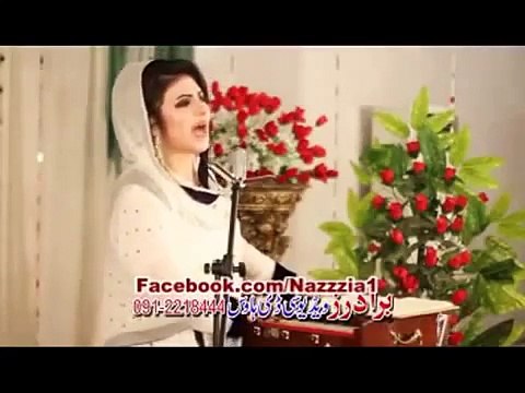 Nazia Iqbal Pashto New Album Zre Lewanay Best Ghazal Pashto HD 2015