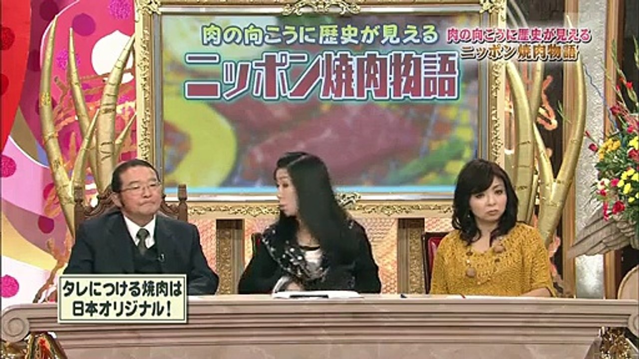 ニッポン 焼肉