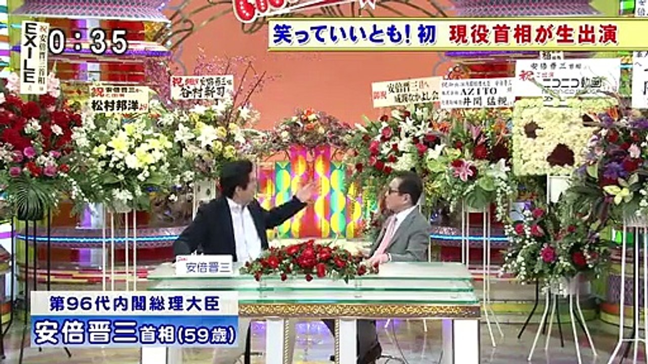 安倍晋三タモリ　20140321