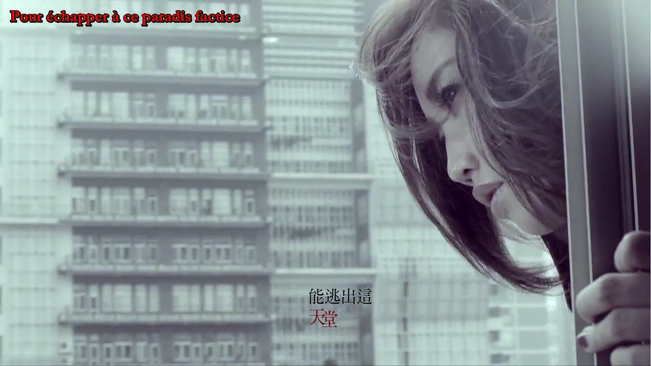 A-Lin - Guilt