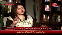 What Is Different Between Me And Maryam Nawaz As An Ambassador-- Reham Khan