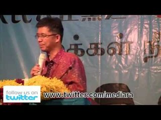 Tian Chua 蔡添强：马来西亚的牛不是住在牛栏，而是住在Condominium 里面