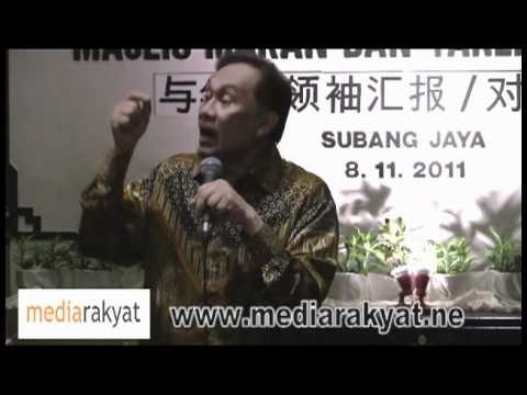 Anwar Ibrahim: Pakatan Rakyat's Position On PPSMI