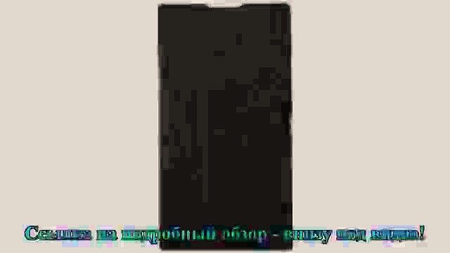 Чехол-обложка для Sony Xperia Z Nillkin Fresh