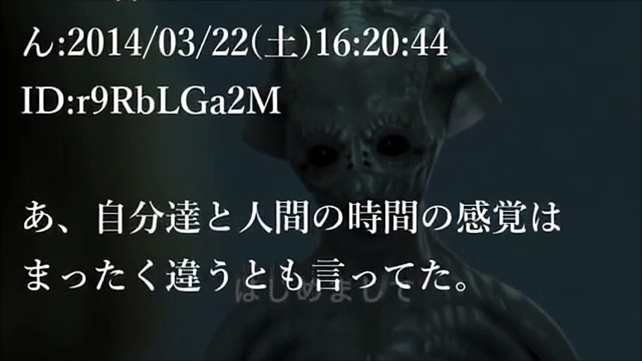【閲覧注意】恐怖！ 宇宙人に人類の起源とか存在理由教えてもらった アンビリバボー