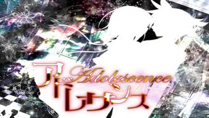 ♫ 【鏡音リン・鏡音レン (Kagamine Rin & Len)】アドレサンス(Adolescence)【サンドリヨン鏡音ver.】 ♫