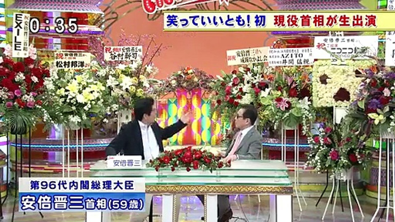 安倍晋三 タモリ　20140321