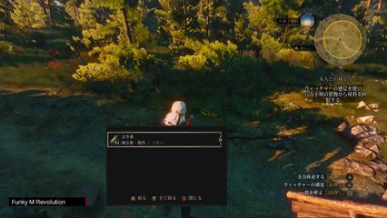 THE WITCHERⅢ（ウィッチャー3）＃18 サイドクエスト『友人との接し方』『学問の進歩のために』キーラ姉さんと戦うと…【XBOXONE日本語版】