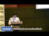 Nik Nazmi Nik Ahmad: The Book Launch of 