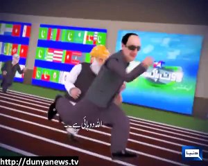 Election Race for PM seat