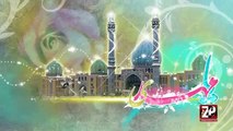 ‫امامِ زمانہ ؑ  کے آنے کے دن ہیں  - Syed Ali Deep rizvi  سيد علي ديپ رضوي _ ‬