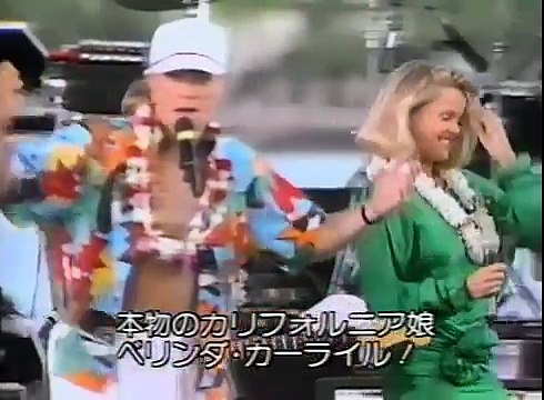 Belinda Carlisle & The Beach Boys - Wouldn't It Be Nice + Band of Gold (Live '86)