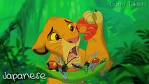 The Lion King - 