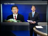 Xi Jinping named Central Military Commission vice chairman - CCTV 101019