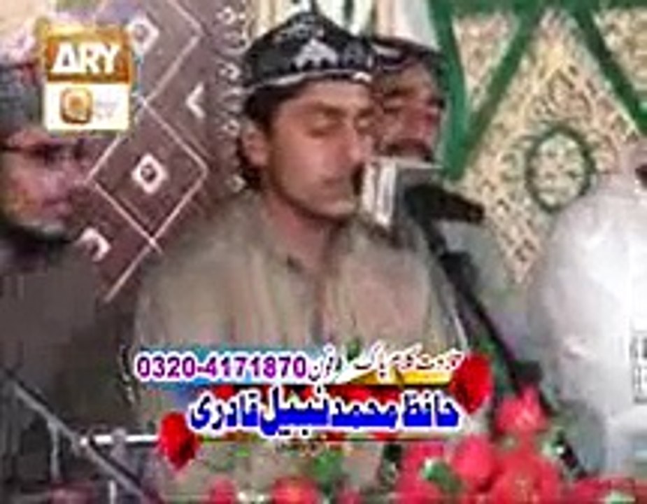 Hafiz Nabeel Qadri Naat 4