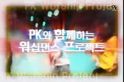 [PK워프] Take it all(English Version)-Promise Keepers Worship Dance Project CCD워십댄스