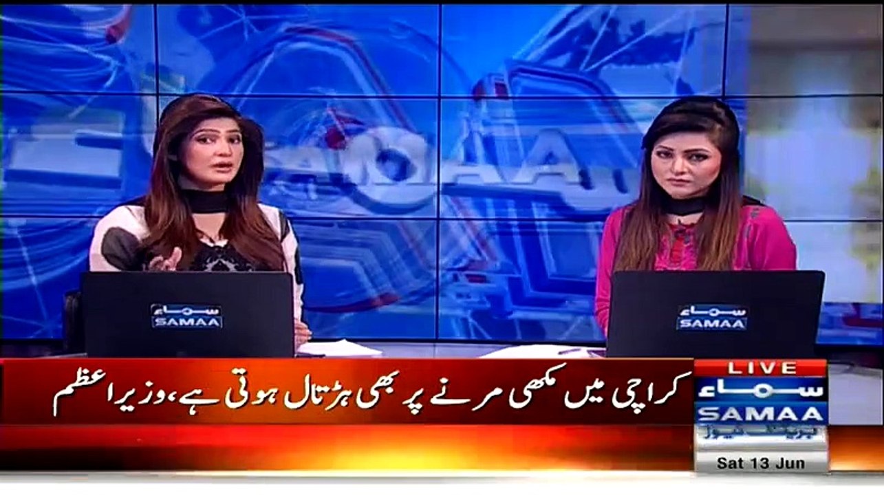 Why Altaf Hussian has Demanded Resign from PM Nawaz Sharif ??