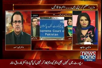 Jo Baat Dr.Shahid Masood Ne One Month Pehle Boli Thi Woh Aaj Sach Hogai.