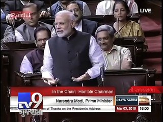 Télécharger la video: Prime Minister Narendra Modis Speech in Rajya Sabha