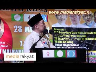 Anwar Ibrahim: Solat Hajat & Pidato Khas 28/03/2011 (Part 1)