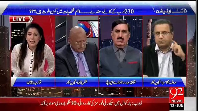 Ab Ki Dafa Rangers Ne Apna Homework Bara Kamal Ka Kia Hai:- Rauf Klasra Revealed