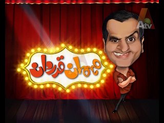 (3) Mehman Qadardan - Mehman Qadardan Eid Special Day 3 with Meera..._2