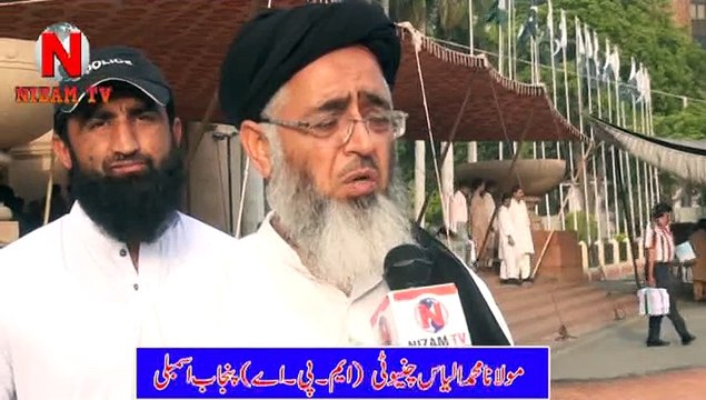 Mulana Muhammad Ilyas Chinioti -MPA Punjab Assembly's views on Punjab Budget 2015-16