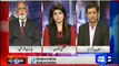 Haroon Rasheed Telling The Prospectus Of DG Rangers Report