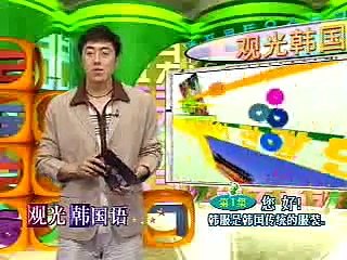 learning korean language