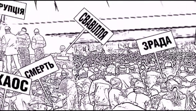 Украина мультфильм Украина 12.06.15