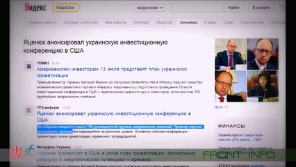 Обзор прогноза для Украины: что ждать в ближайшие месяцы 🇺🇦