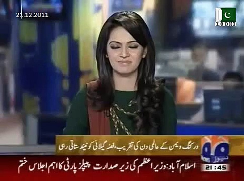Fizza Gilani, daughter of PM Yousaf Raza Gilani in politics - YouTube ...