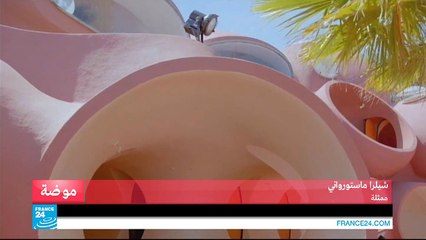 تشكيلات "الكروازير" لإرضاء شغف أثرياء العالم ومشاهيره بالموضة