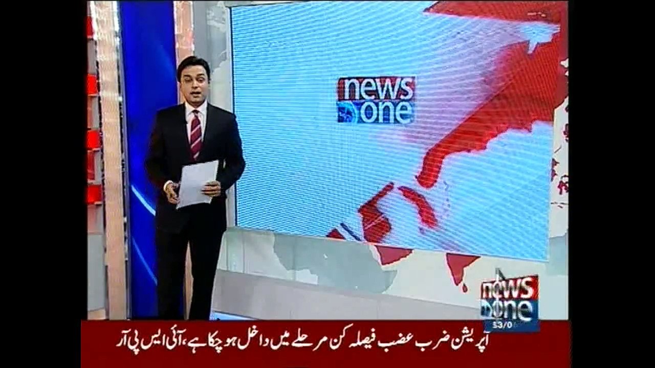 NewsONE Headlines 5PM, 13-June-2015