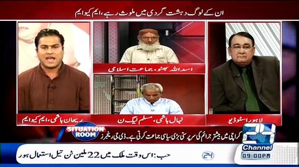 ▶ Rehan Hashmi (MQM) Blast On Asadullah Khan (Ji) In A Live Show -