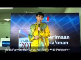 MediaRakyat Newsflash: Tian Chua for Vice President