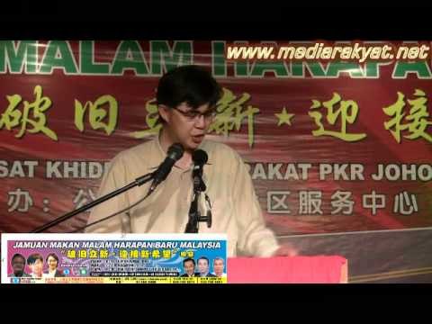 Tian Chua: People Are United To Fight Against Any Threats And Acts Of Violence