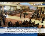 كلمة المالكي في مؤتمر القمة الإسلامية بالقاهرة
