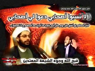 اقوى رد على الشيعة ( العريفي )